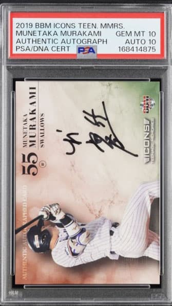 Munetaka Murakami — 2019 BBM Icons — Teenage Memories, PSA 10