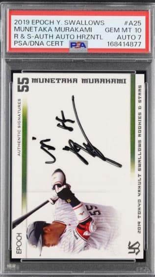 Munetaka Murakami — 2019 Epoch Tokyo Yakult Swallows Rookies & Stars, PSA 10